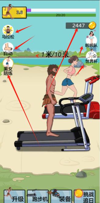 夸父追日破解版免广告无限金币图标