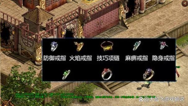 特殊戒指代码