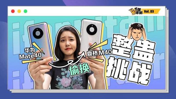 华为m40出现耳机图标怎么消除掉