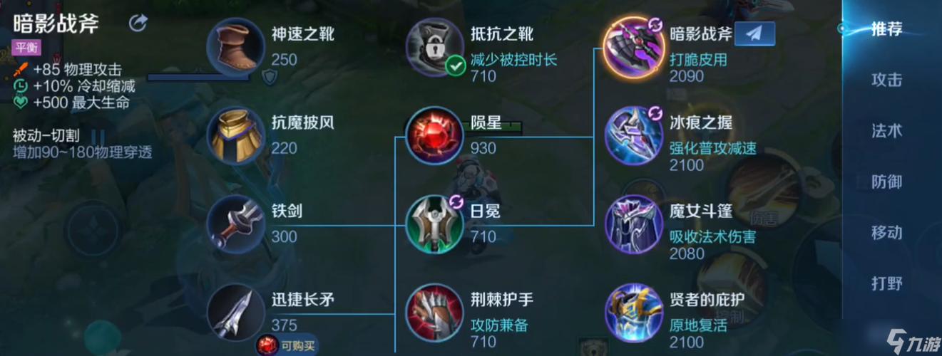 一发平A秒人流男枪出装