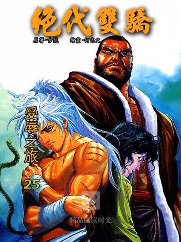 漫画控安卓用不了