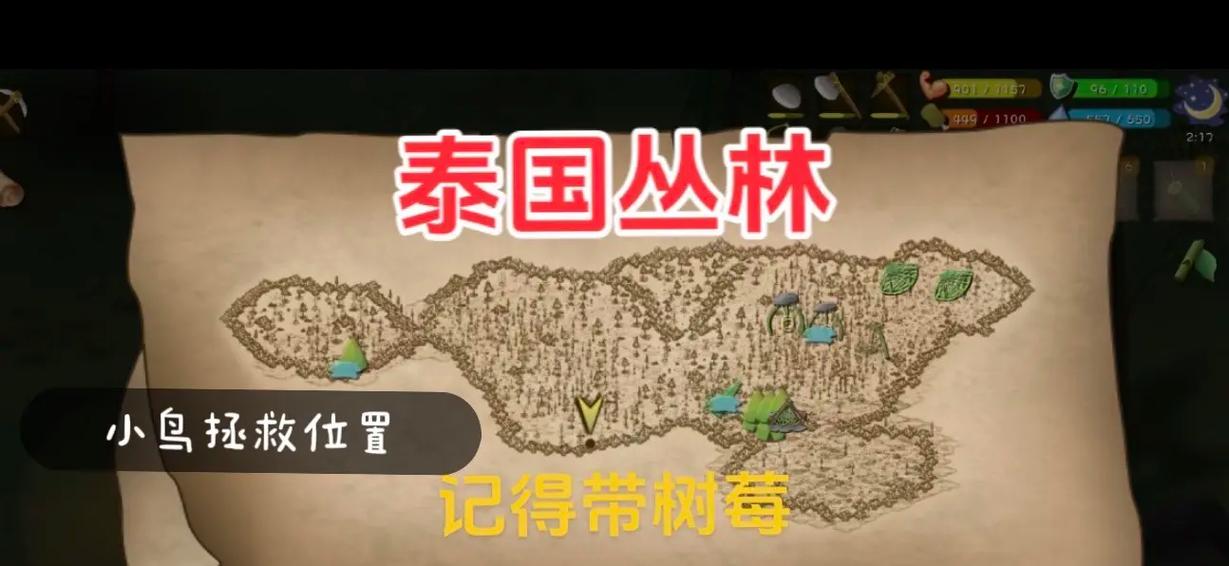 挨饿荒野最新版