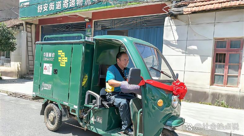 为什么邮政快递员关机
