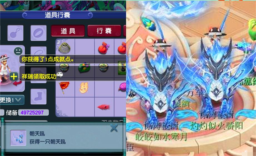 梦幻西游法宝可以交易么