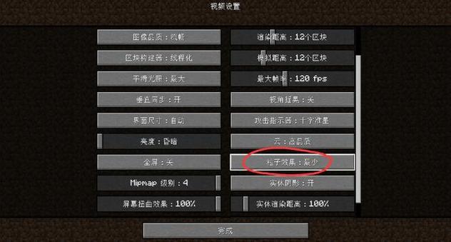 我的世界如何清除药水效果