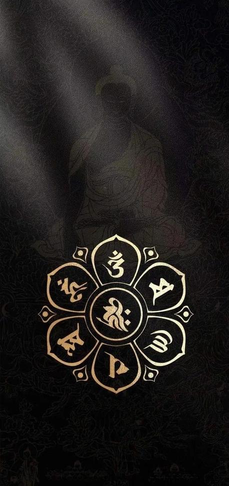 六字真言护身符