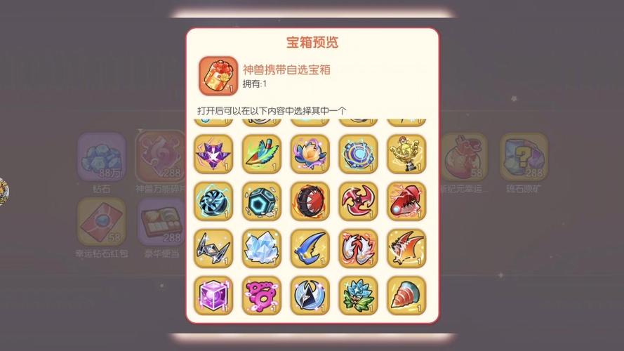 口袋觉醒神兽兑换码2021年未过期