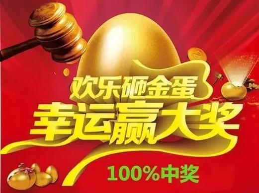 家园21满vip无限钻石