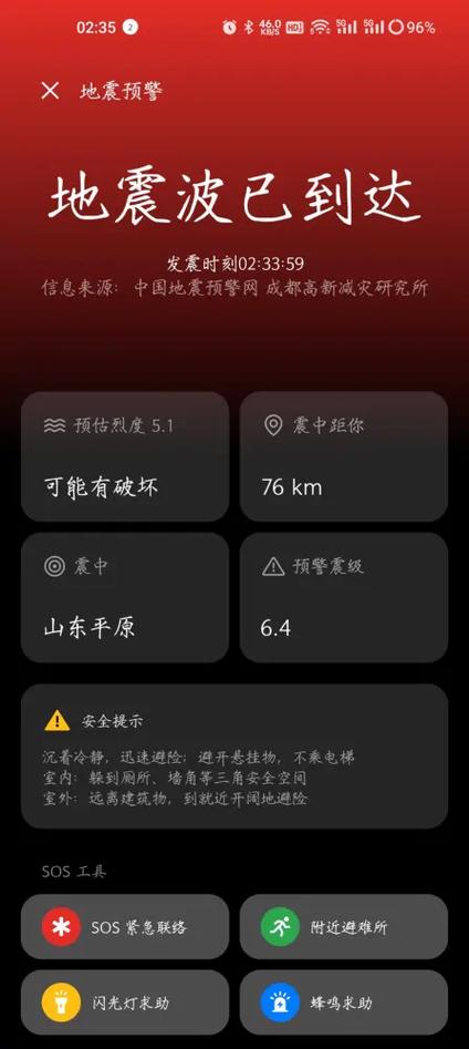 一加手机铃声和通知音量不能调了图标