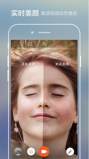 极拍专业版app