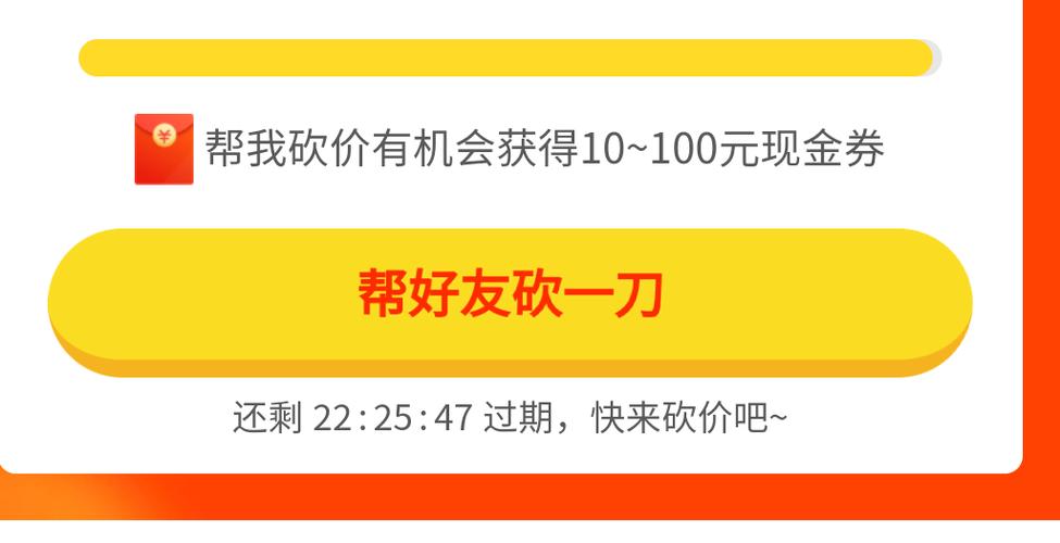 砍一刀是哪个平台