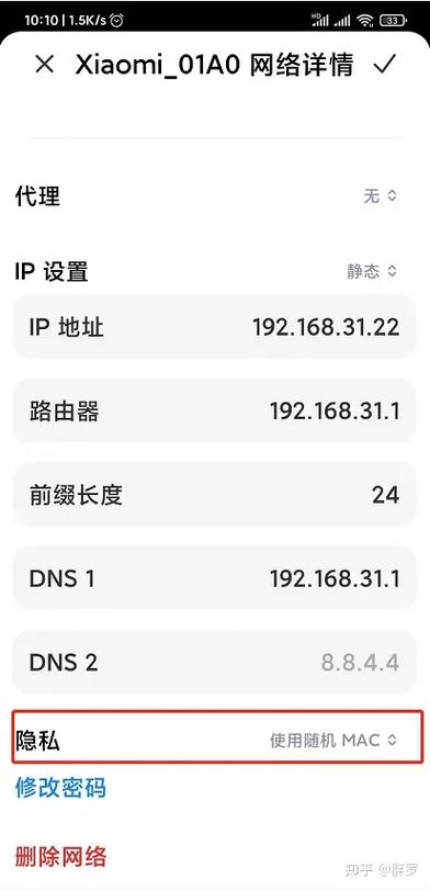 小米已连接wifi但无法访问互联网缩略图