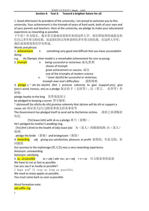pruburb怎么进