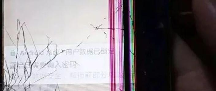 手机屏幕为什么会出现条纹