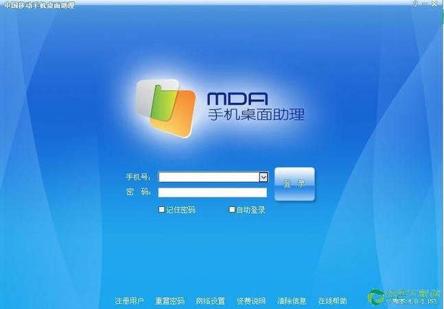 手机桌面图标移动不了怎么办