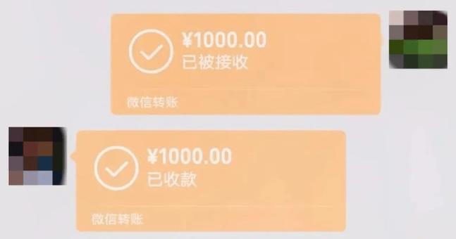 农行转账一直等待收款