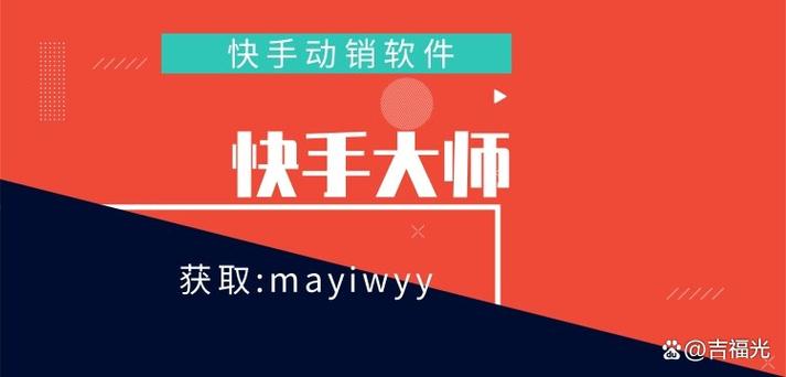 快手地址位置怎么设置