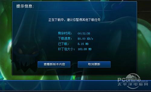 lol更新慢怎么解决