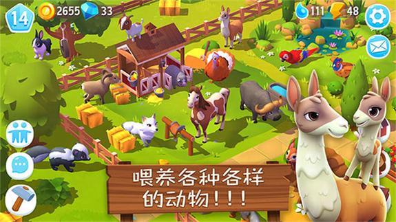 开心农场3活力庄园攻略