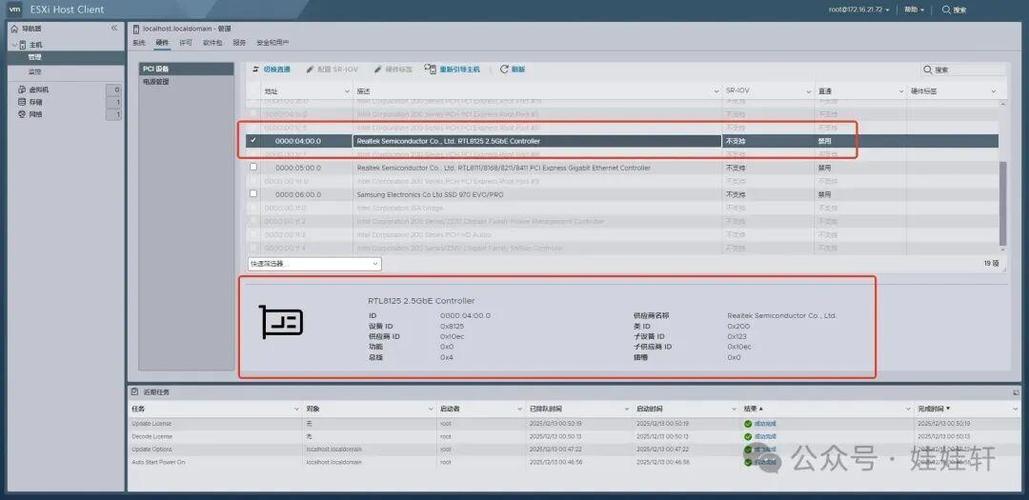 vmware esxi 8.0集成网卡驱动
