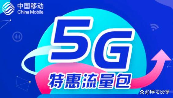 如何退订流量包