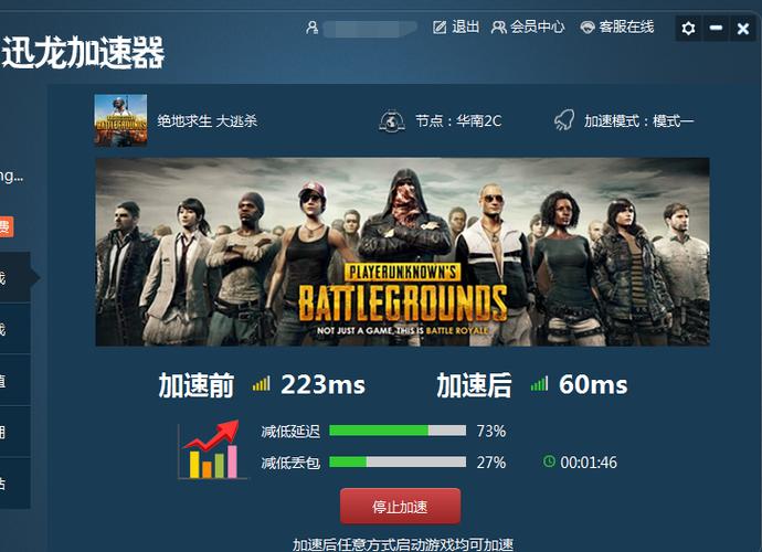 就去加速打不开网站