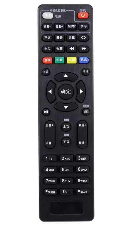 电信机顶盒遥控器app使用