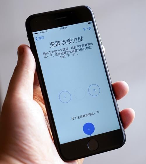 苹果7中间的按键能按下去吗