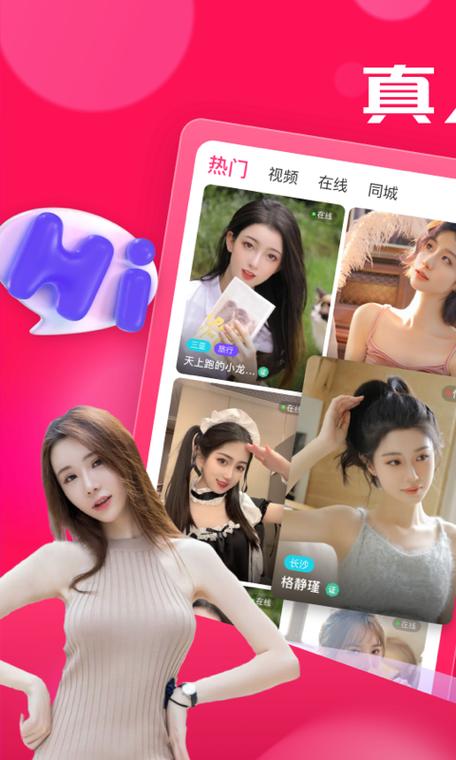 盘丝洞软件都是什么人群在用