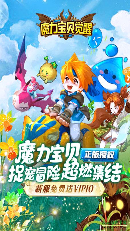 游多多宝盒2.1安卓版
