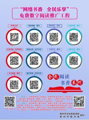 换源小说软件