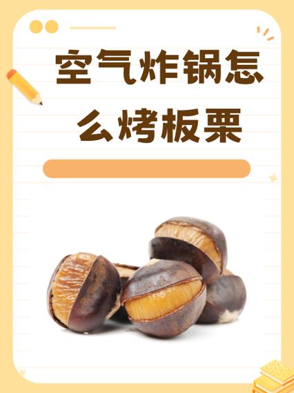 空气炸锅烤完后几分钟能开盖