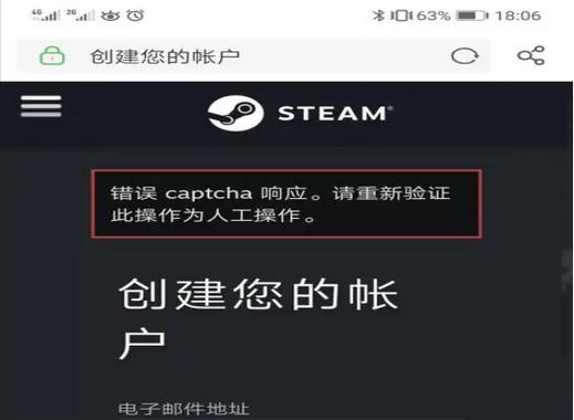 steam旧手机号不用了