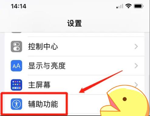 苹果手机怎么开小窗口