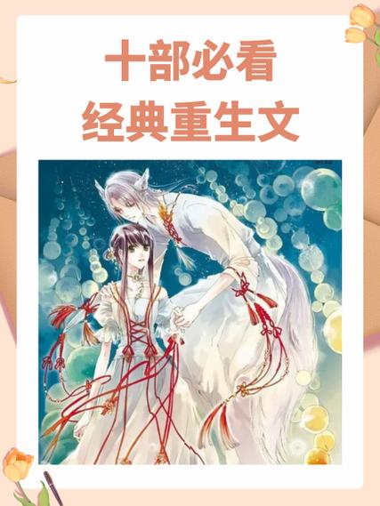 神手医妃权倾天下听书