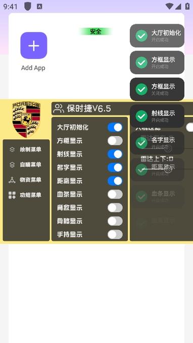 保时捷v6.5直装下载游戏截图