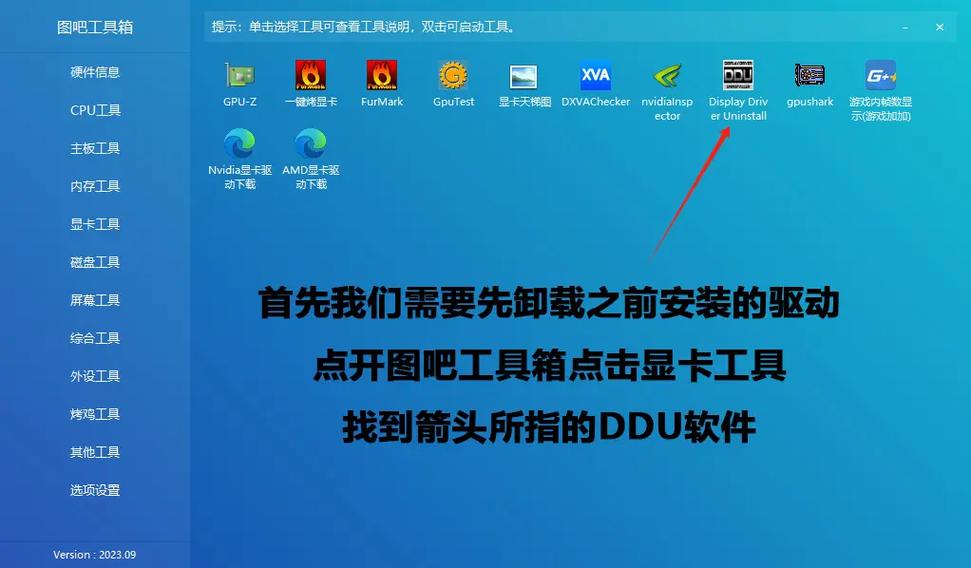 驱动掉了怎么修复