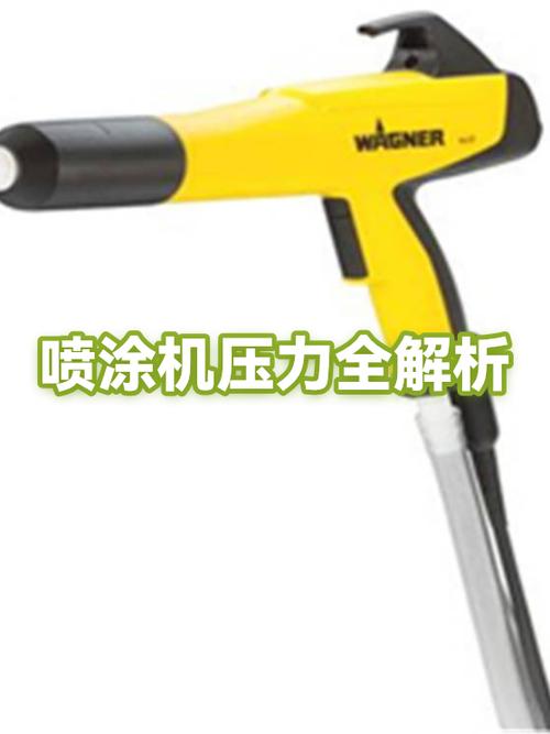 喷涂机一开枪压力就变小