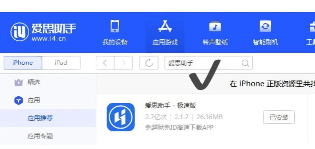 自己发的弹幕在哪里找