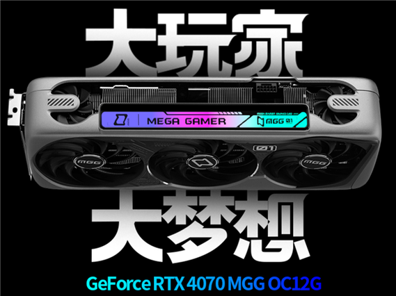 gg大玩家积分修改器