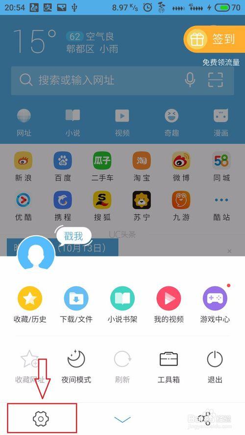 手机过滤器怎么设置
