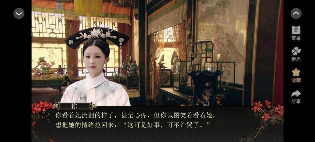 甄嬛传博尔济吉特清软