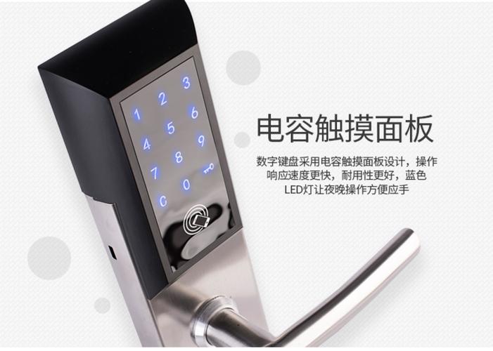 科技侠智能锁怎么充电