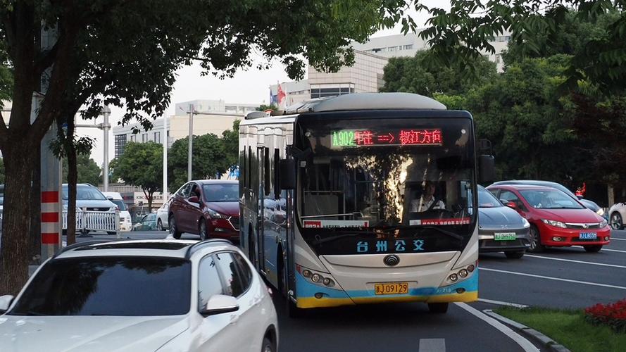 台州出行公交app下载