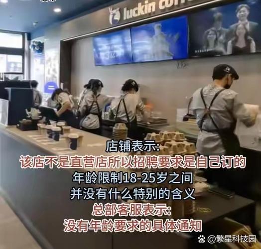 瑞幸咖啡面试测试题