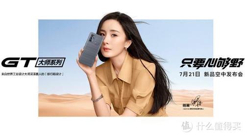 realme广告多吗
