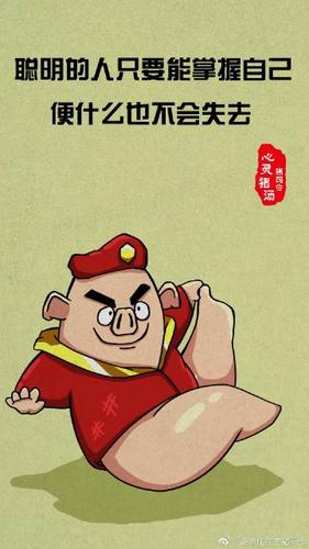 高老庄是什么生肖