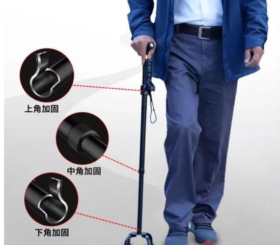步行手杖代码