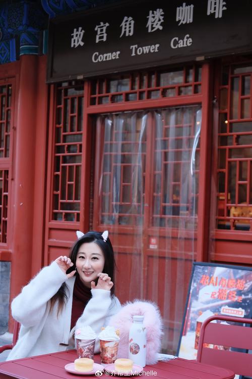 王媚媚北京图标