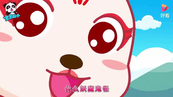 儿歌多多白龙马